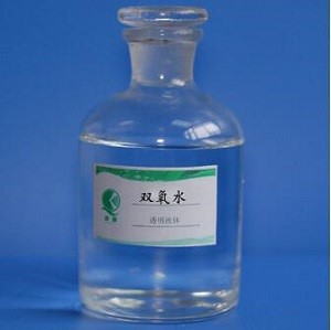 工業用雙氧水等級