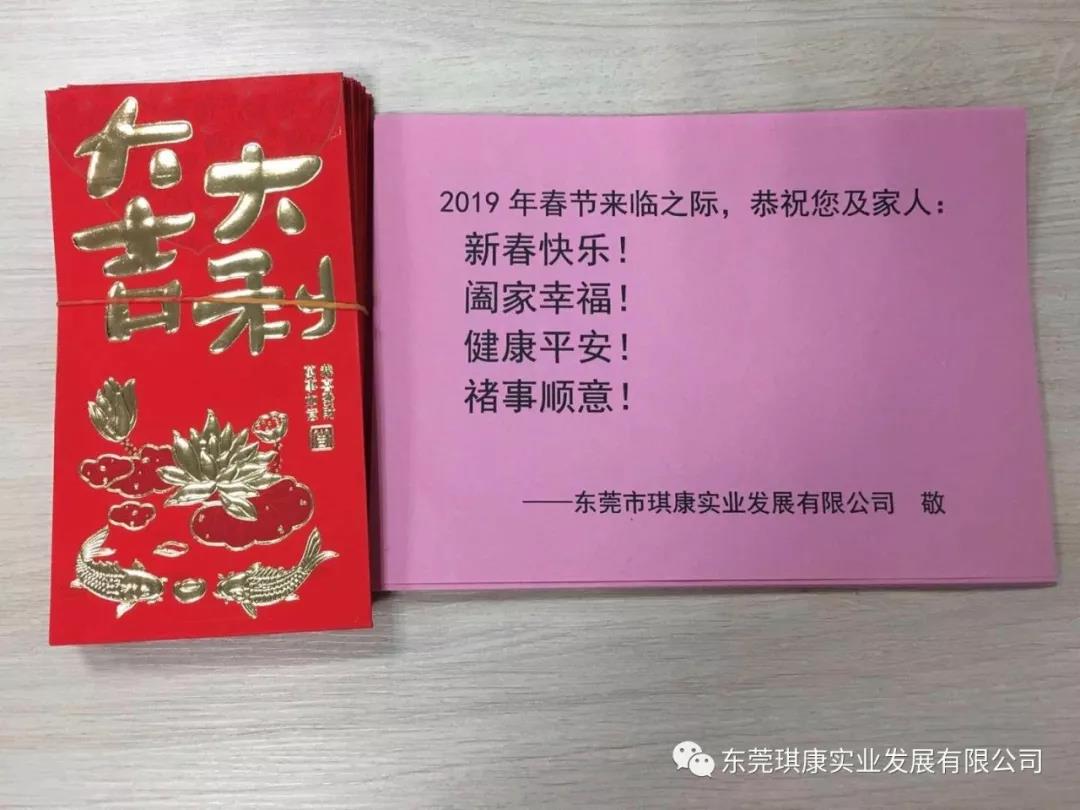 東莞市伊人直播實業（yè）發展有限公司