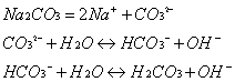 碳酸鈉（nà）溶（róng）液