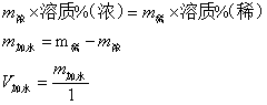 公（gōng）式
