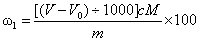 公（gōng）式