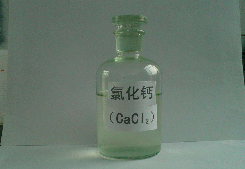 市售（shòu）液體（tǐ）氯化（huà）鈣含量