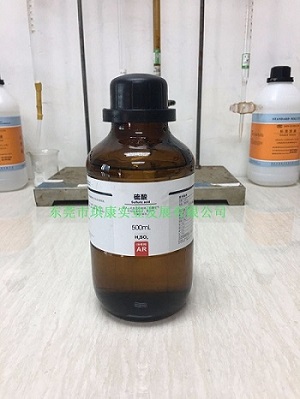 98%硫（liú）酸