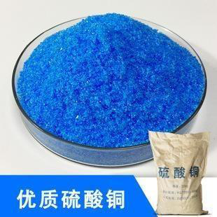 硫酸（suān）銅在魚類養殖方麵的（de）作用
