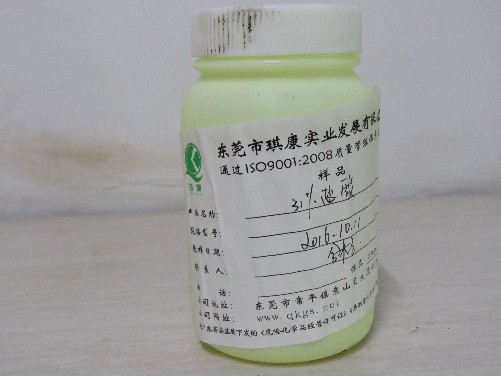 鹽酸（suān）.jpg