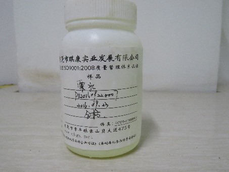 次氯酸（suān）鈉.jpg