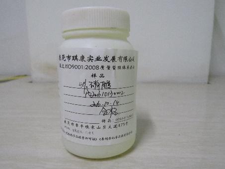 硝（xiāo）酸2.jpg