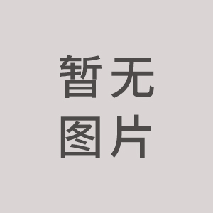 柔軟複合材料的品種和用途