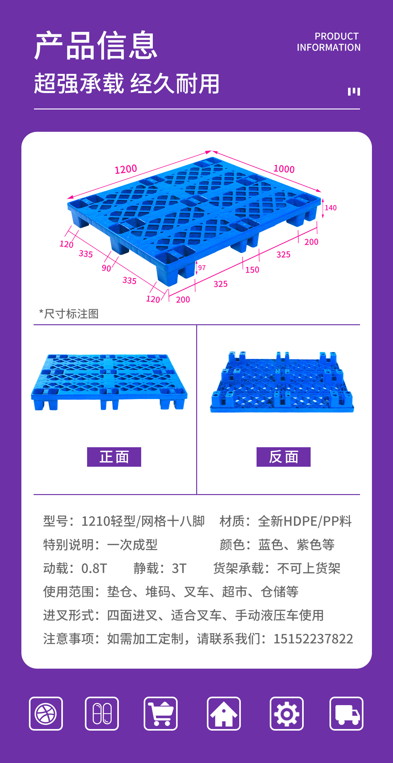 1210網格輕型（xíng）十八腳（jiǎo）_03.jpg