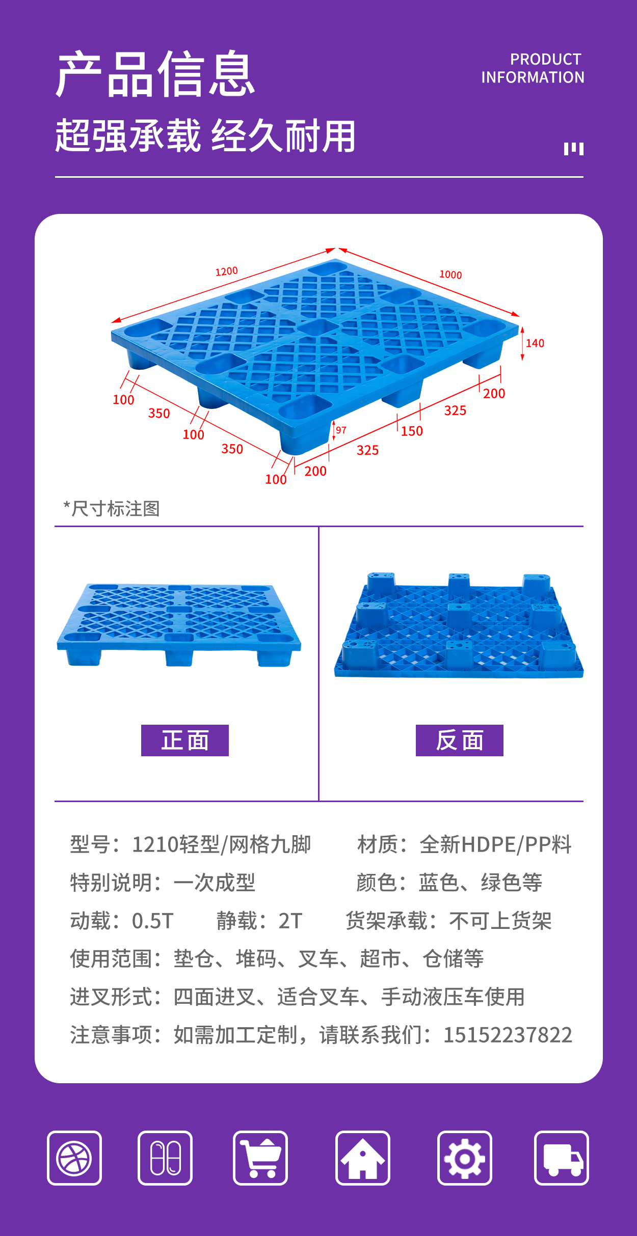 1210網格輕（qīng）型九腳_03.jpg