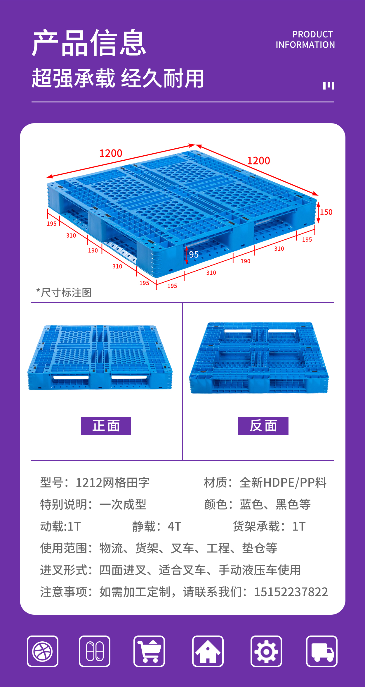 1212網格田字詳情頁_03.jpg