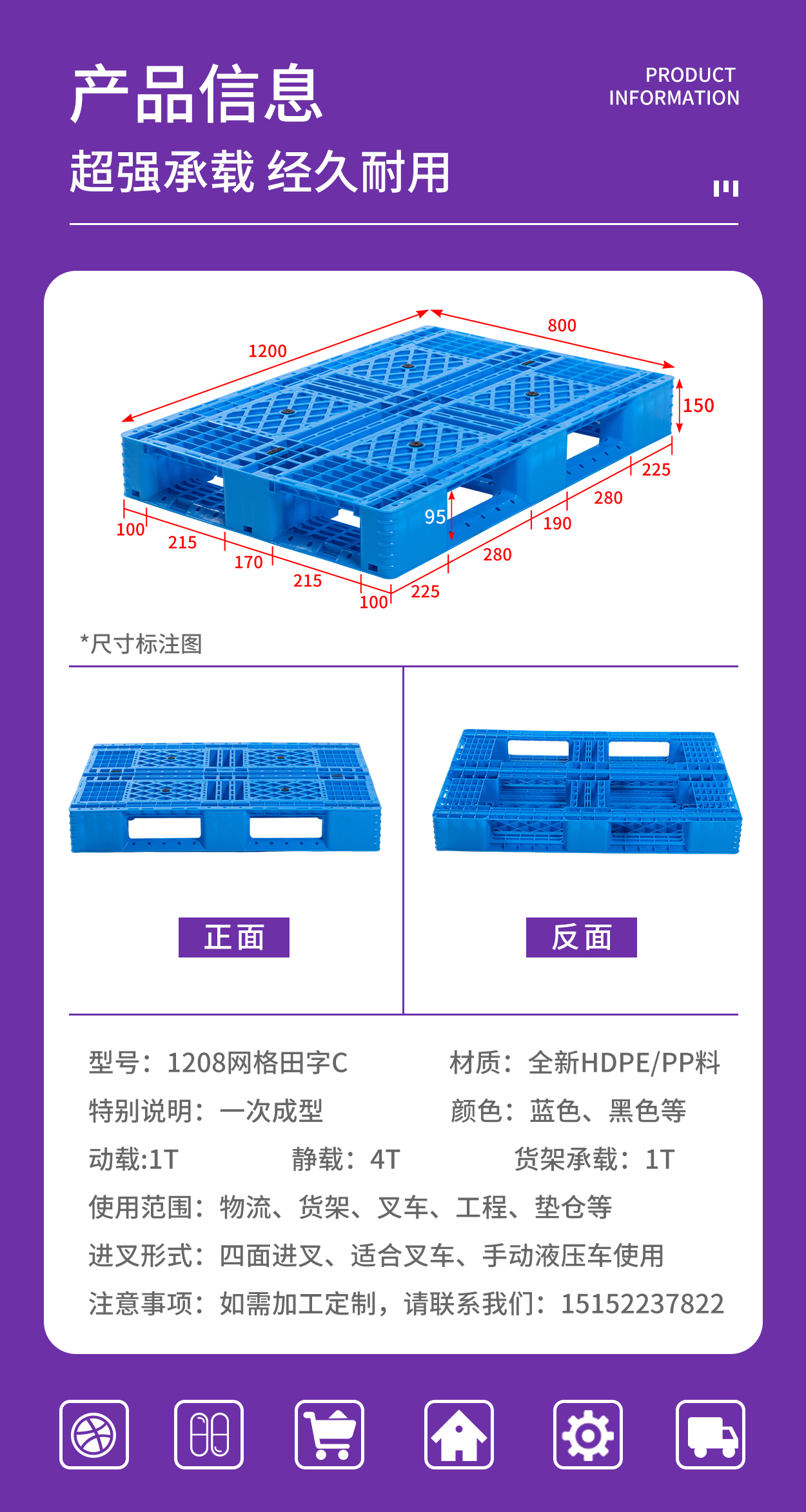 1208網（wǎng）格田字C詳情頁_03.jpg