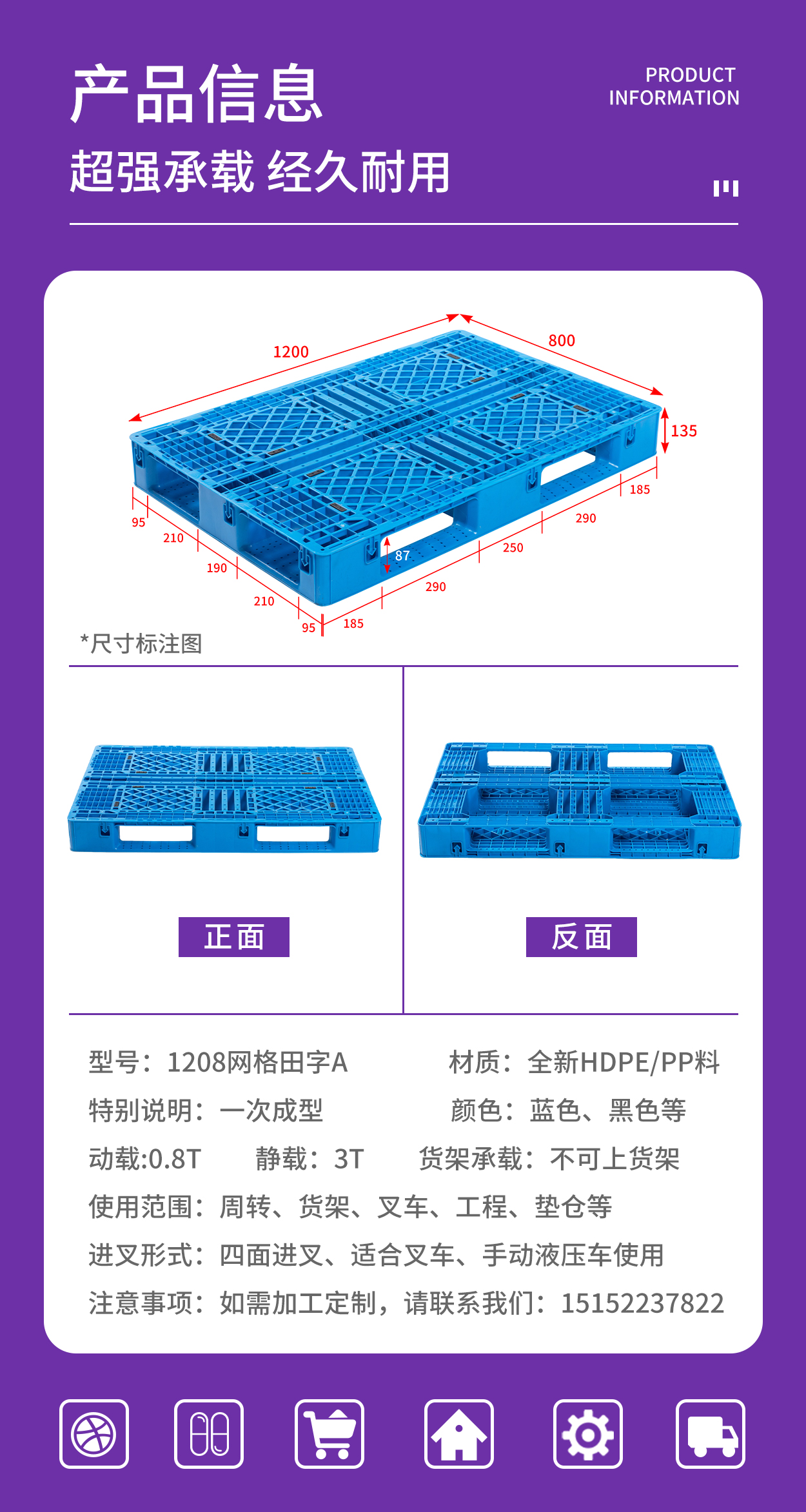 1208網格田字A詳情頁_03.jpg