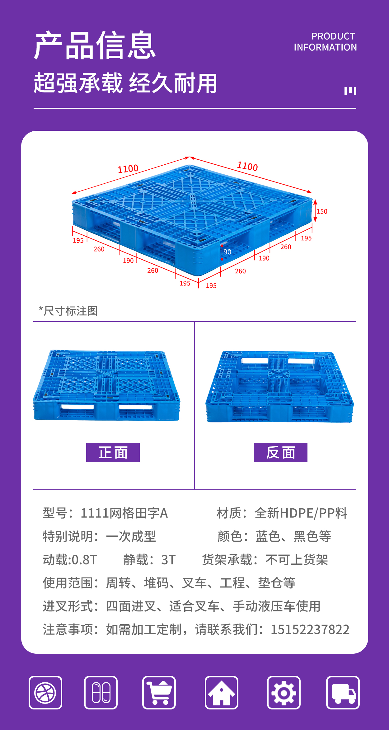 1111網格田字A詳情頁_03.jpg